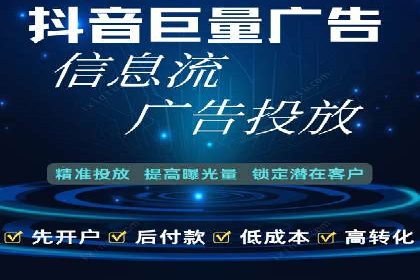 行业新秀如何通过sem竞价运营实现快速崛起